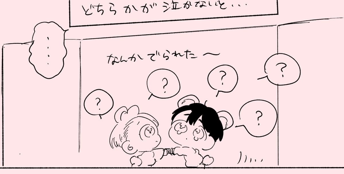 そくおちのはなし 