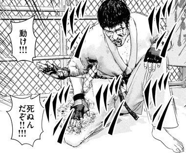 今日も一日 