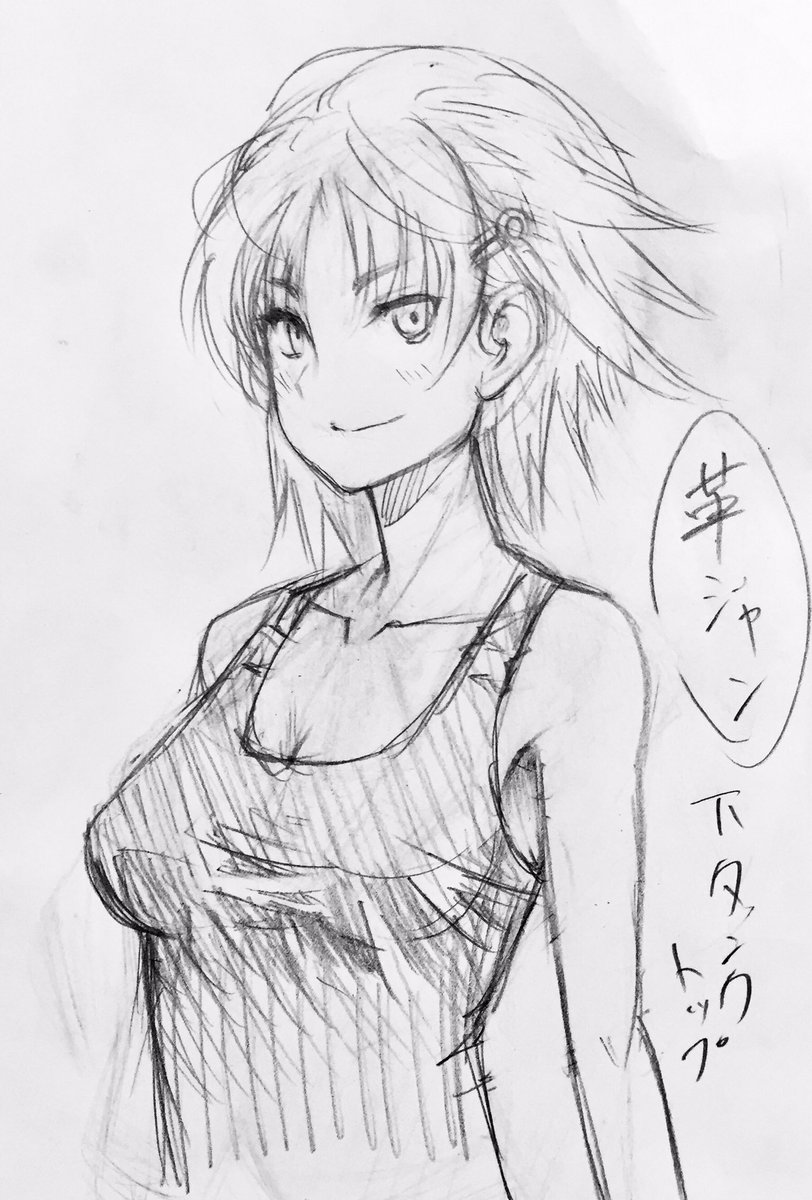 タンクトップの女の子って惹かれますよね! 