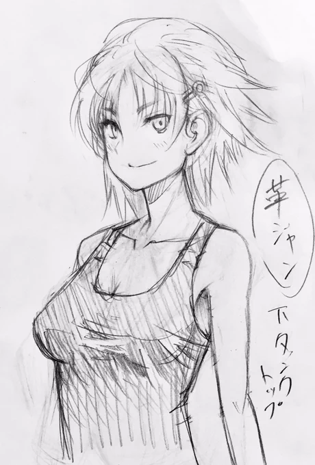 タンクトップの女の子って惹かれますよね! 