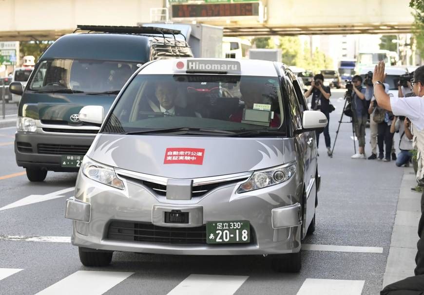 Smart_MyCity's tweet photo. Autonomous taxi trials carrying passengers begin in Tokyo #AutonomousVehicles #Tokyo #AutonomousTaxis #AutonomousCar #autonomous #Trials #SmartCity #SmartCities #SmartMyCity
https://t.co/U3DU1ln2uu https://t.co/2G8SKhUbsA