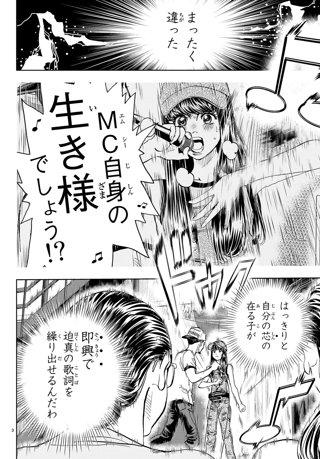 曽田正人め組の大吾救オレ3巻10 15発売 一時間ちょっと でした 失礼しました 折の増た質量がイイ感じの 紙版に対し じゃあ電子版では どんな良さを出せるか 考えて色々やってみました Twitter