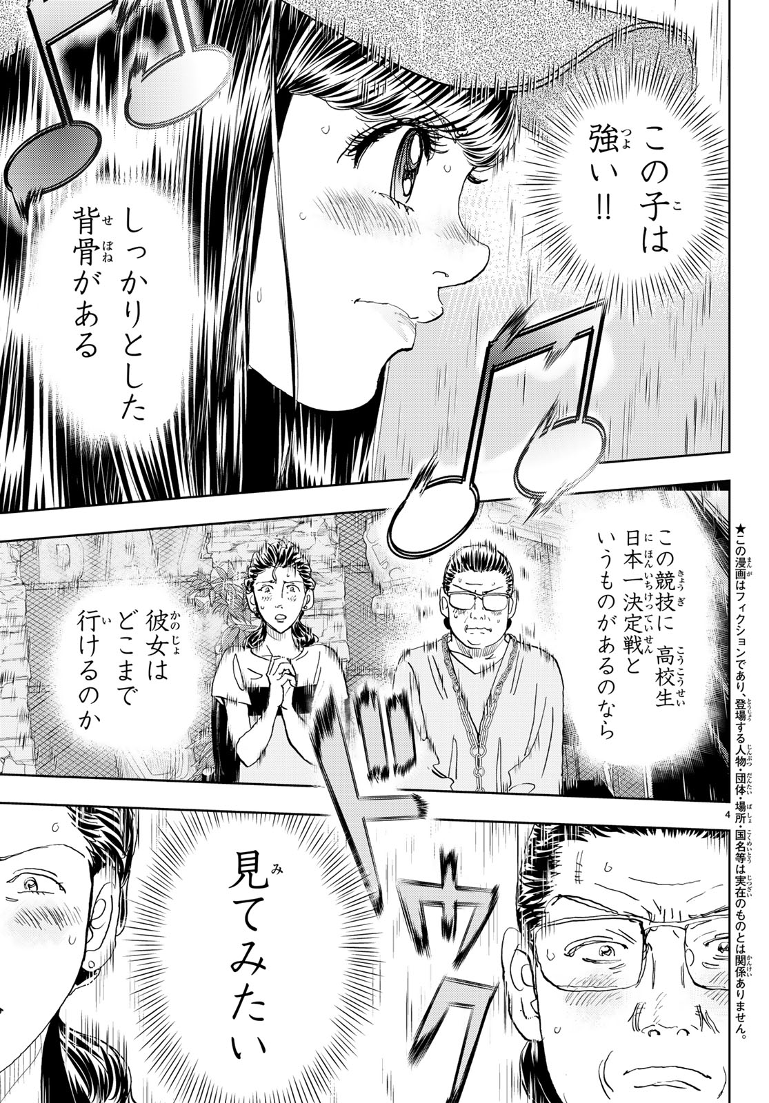 曽田正人め組の大吾救オレ5巻8 17発売 一時間ちょっと でした 失礼しました 折の増た質量がイイ感じの 紙版に対し じゃあ電子版では どんな良さを出せるか 考えて色々やってみました Twitter