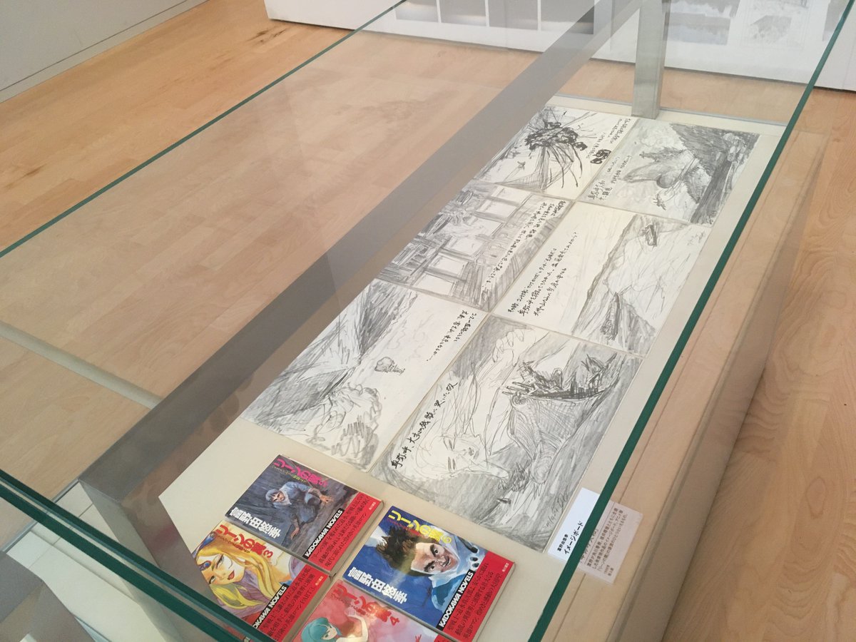 富野由悠季の世界展 富野由悠季の世界展 兵庫県立美術館 ちら見せ ブレンパワードもマシマシじゃー Ed用の植物写真 撮影はアラーキーこと荒木経惟さんです ちら見せはこれにて終了です ぜひ会場にて実物をご確認くださいませ