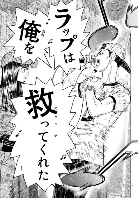 イメージカタログ 最高 Ever そんな 声 だし ちゃ イヤ 最終 回 イメージカタログ 最高 Ever そんな 声 だし ちゃ イヤ 最終 回