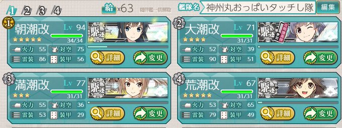 大規模メンテのtwitterイラスト検索結果 古い順