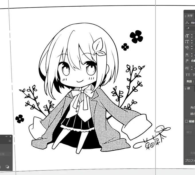 ようやく自分の原稿始めました。間に合えばですがこんな感じのイラストでロックグラスをつくります。金印刷にする予定だよ 