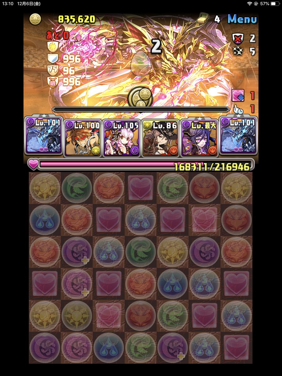 ダチョー 76ゼローグのクロユリループ無敵すぎて草 1f リダチェンできるから安心感もすごい アキレウスの10遅延 だけちょっと焦ったけど他負ける要素が見当たらんな