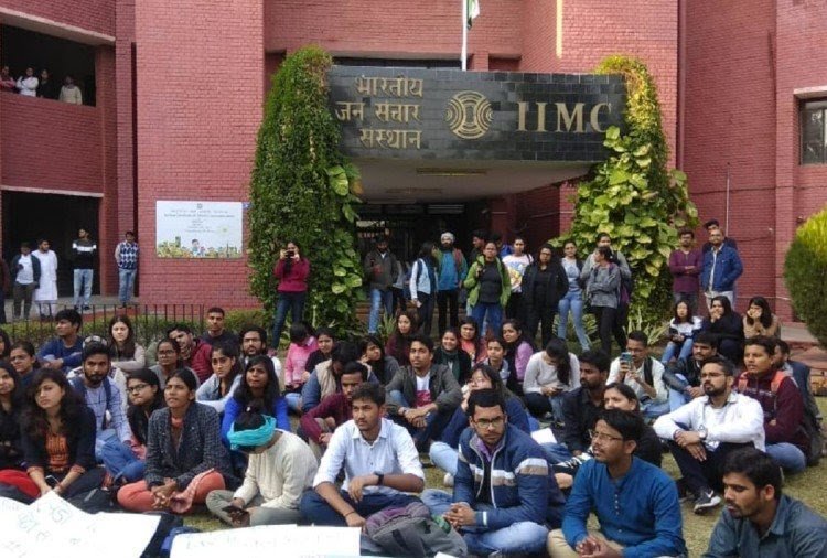 sumitbandhu's tweet photo. शिक्षा अधिकार है, इसे व्यापार न बनाएं #StandwithIIMC #AgainstWithFeeHike #EducationRight #I&amp;BMininstyOfIndia
https://t.co/ZjEGszezc5 via @ChangeOrg_India https://t.co/2HKkdzSErd