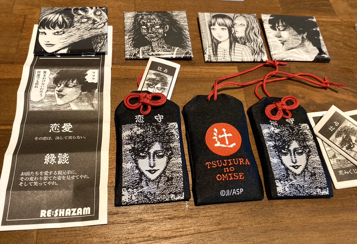 四つ辻の美少年 アロマキャンドル 伊藤潤二 先生 辻占のお店 辻占のお店】 伊藤潤二作品「死びとの恋わずらい」に因んで、 辻通い