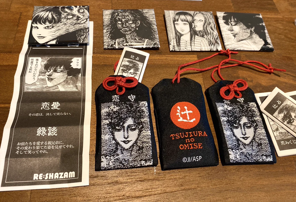 四つ辻の美少年 アロマキャンドル 伊藤潤二 先生 辻占のお店 RE:SHAZAM ®︎ official on X: 