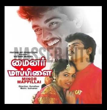 AKFC_Namakkal's tweet photo. After 24 years, #Ajithkumar starred -  #Minor_Mappillai  'comes out as ' #Digital

The film, which was released in 1995, is set to hit the screens with digital technology after 24 years.

#Valimai   #Minor_Mappillai #ThalaAjith https://t.co/kqQMYWBSxz