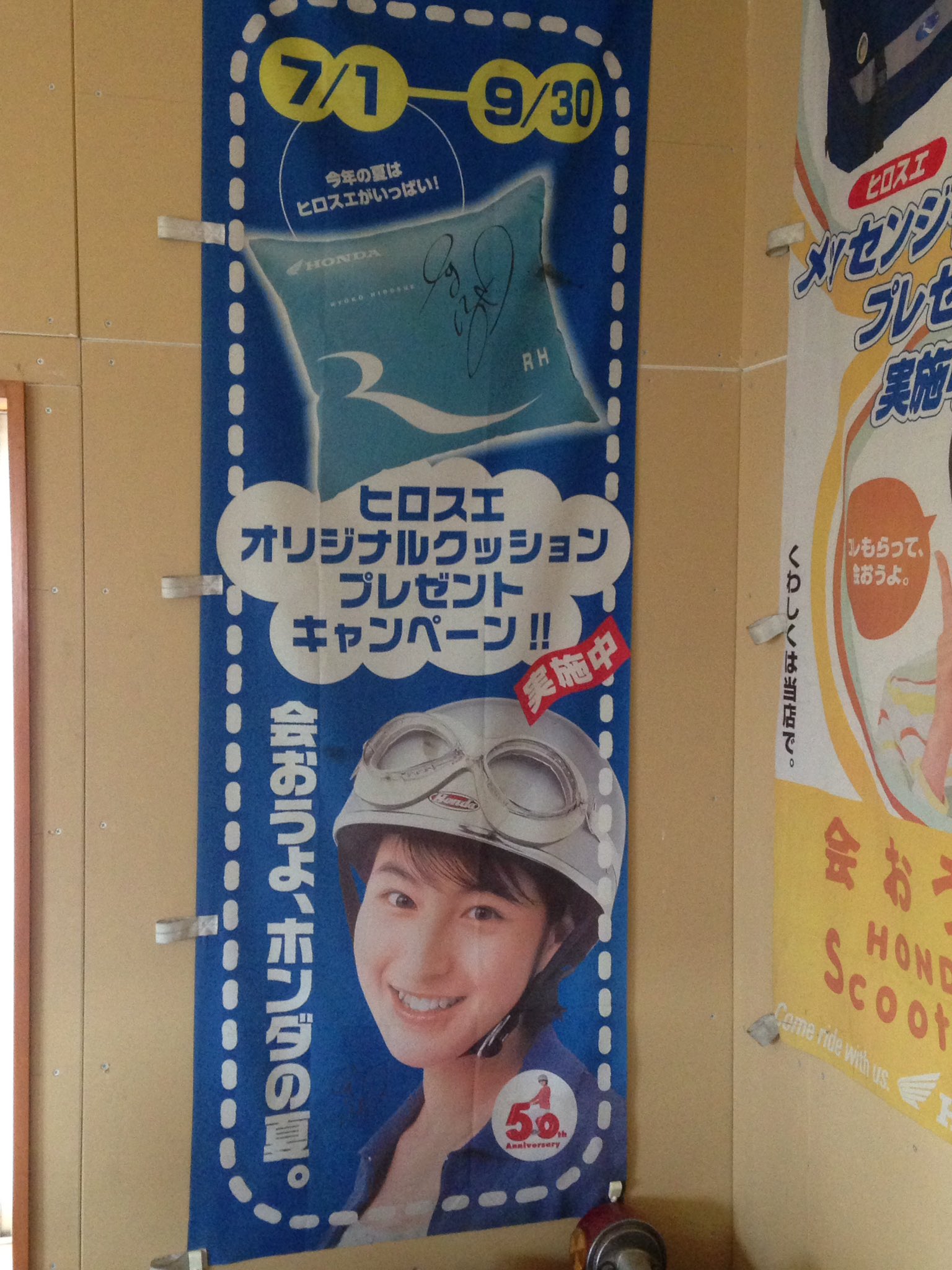 ヒロスエ Twitter Search Twitter