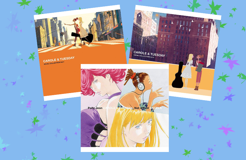 Animate Bangkok Polly Jean Not Afraid Limited Edition Victor ราคา 600 บาท Carole And Tuesday Vocal Collection Vol 1 ราคา 1 370 บาท Carole And Tuesday Vocal Collection Vol 2 ราคา 1 370 บาท Animatebkk Caroleandtuesday