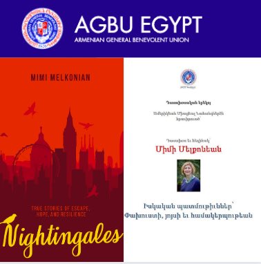 Friends, I’m honored to present #Nightingales on #Saturday #December14 in #Heliopolis @BelekdanianHall Thank you #AGBU for organizing this venue. I’m honored to #Present #Truestoriesofesacpehopeandresilience @drviken @QFIntl #AGBUCairo