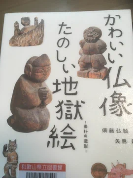 画像 / Picture