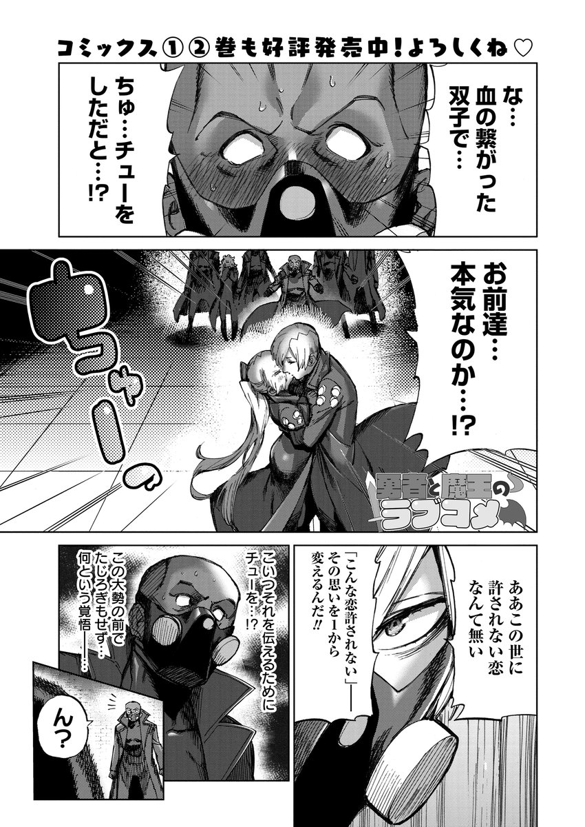 血の繋がった姉弟が公衆の面前でディープキスをして性的興奮を得ている漫画がニコニコで更新しています!  みんなも公衆の面前でディープキスをして性的興奮を得よう!⤵︎(ここから読めるよ) 