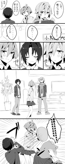 これ過去に描いた男日パロの高校生トリオちゃん 