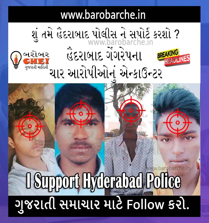 TrendzPlay's tweet photo. #isupporthyderabadpolice #hyderabadpolice #hyderabadcitypolice https://t.co/Oahqn0u0ht