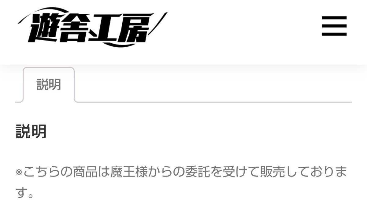 もぎら ココア吹き出した