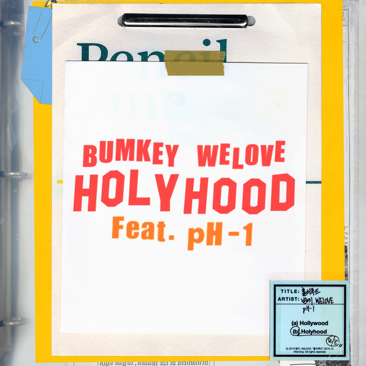 [#범키/PHOTO] 범키 (BUMKEY), WELOVE SINGLE '홀리후드 (Feat. pH-1)' COVER ARTWORK

범키, WELOVE '홀리후드' 2019.12.08 6PM RELEASE

#BUMKEY #WELOVE #pH1 #홀리후드 #HOLYHOOD #브랜뉴뮤직 #BRANDNEWMUSIC