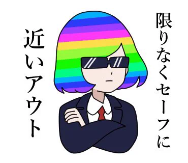 過去スタンプを楽しく修正してたのに画像アップデートできないらしいからここにあげるね( ◜௰◝  )
自力で透過して使ってね( ◜௰◝  ) 
