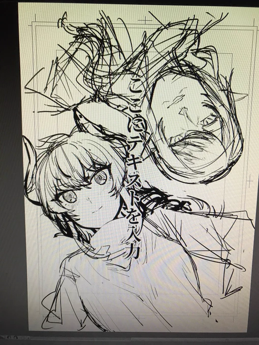 男描くときと女描くときで線の太さが違うなてめぇな 