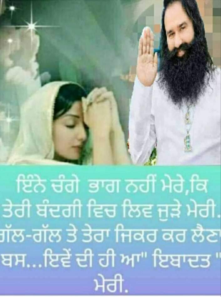 InsanNeeru2's tweet photo. सूनो पापा जान 
बहुत 💘होंगे आपको दुनियां में 😘चाहने⚡ वाले🌺मगर💐💐
😌मुझ पागल की तो दुनियां ही आप 💐 हो🌀
G🌻🌻D
M🌻RniNg
🌷मीत पापा जी🌷

@Gurmeetramrahim ji https://t.co/C0JWWnBXpr