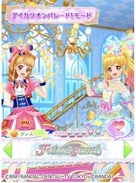 アイカツ！アンコール公式 on X: 