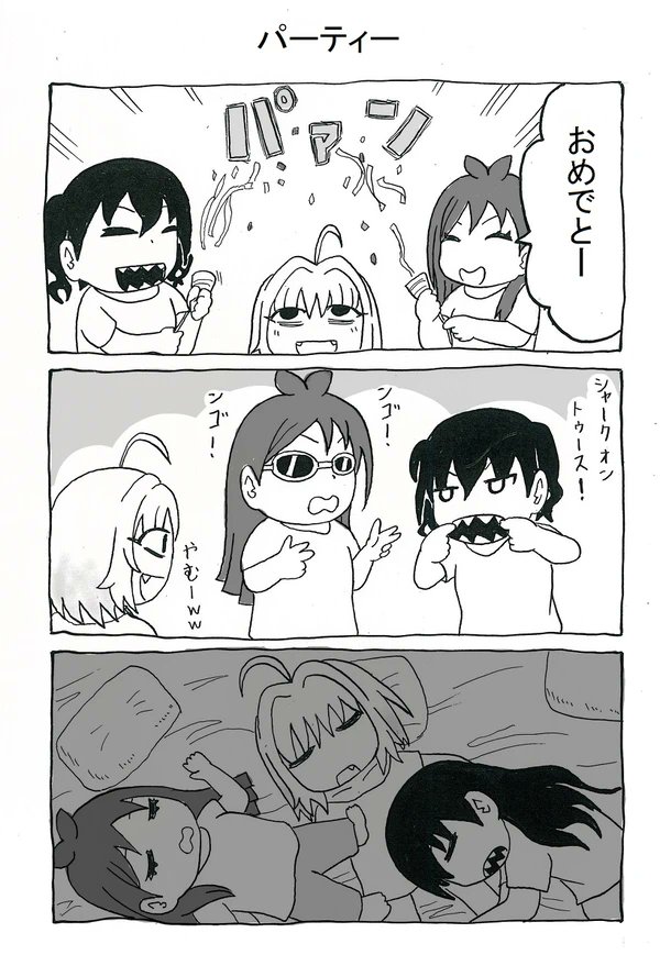 13話目 続き 