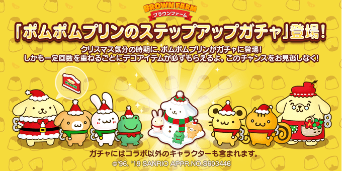 Line Game公式アカウント Linegame Japan Page 12 Twilog