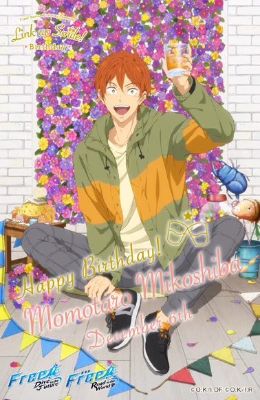 Free!シリーズバースデー企画 on X: 