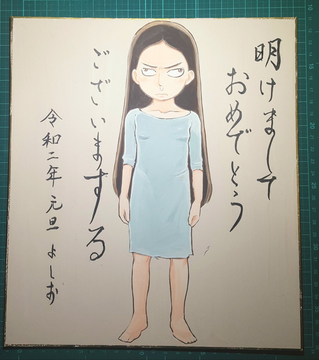BOOTHから川島よしお令和二年年賀色紙 シリーズ出ましたわん

早めにゲットしてねん(>_<)/~~

  