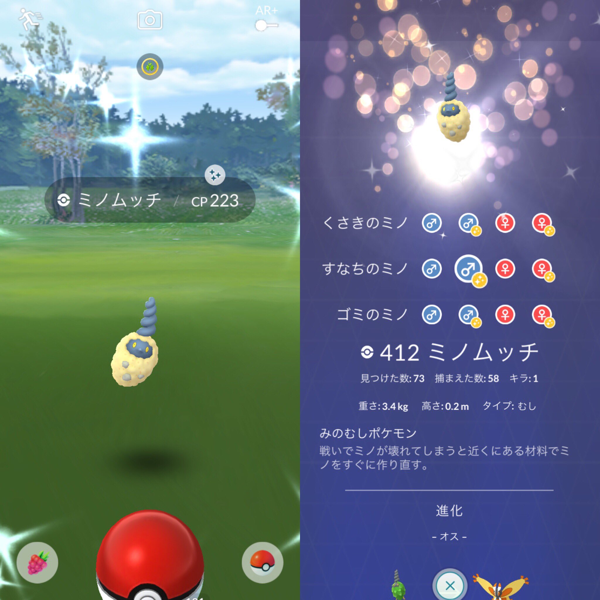 すなちのミノ Twitter Search Twitter