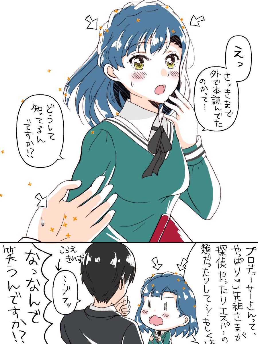 今年も百合子多め!!
 #2019年自分が選ぶ今年の4枚 