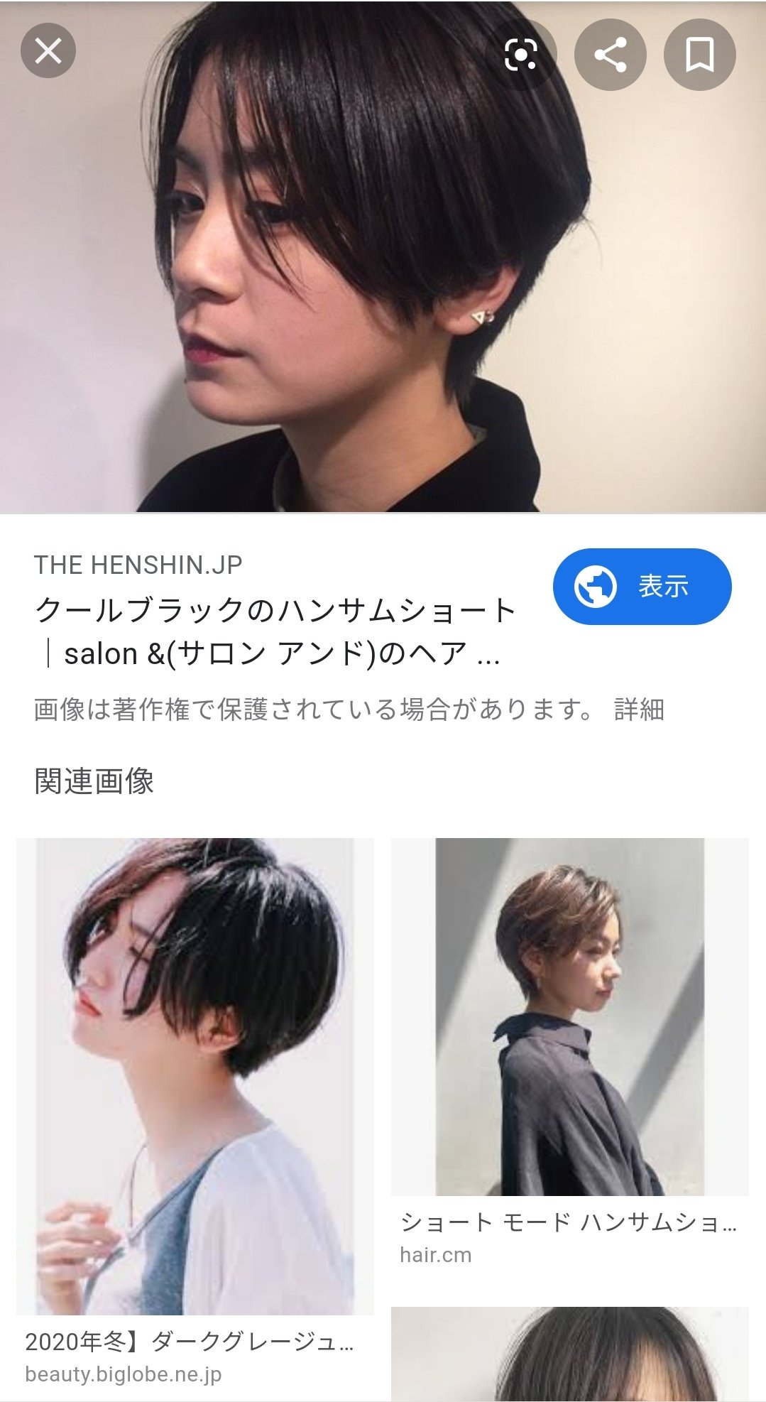 すごい リヴァイ 髪型 名前 無料のヘアスタイルのアイデア すごい リヴァイ 髪型 名前 無料のヘアスタイルのアイデア