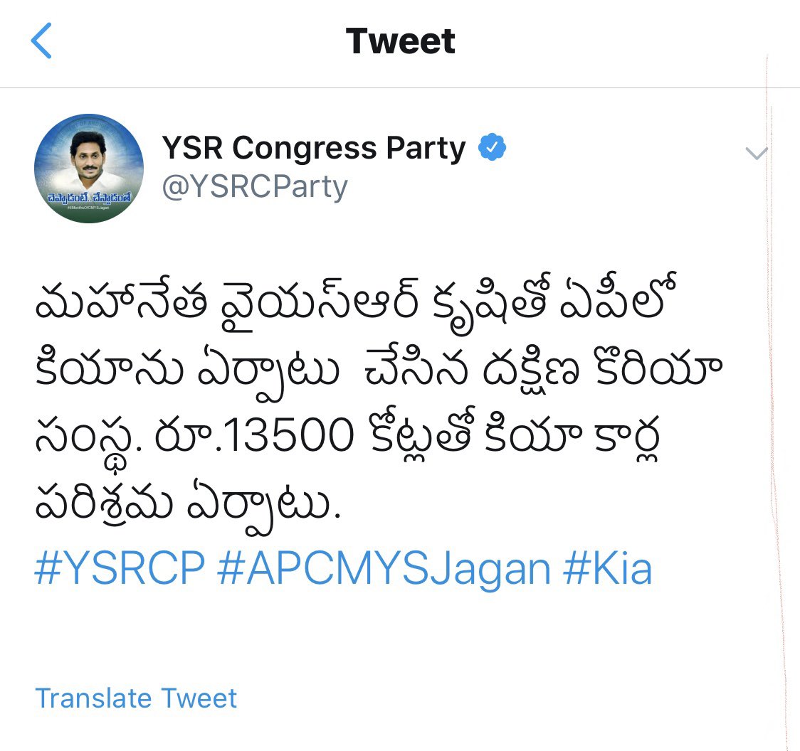 saibollineni's tweet photo. 2 బల్లులు పైకప్పుకి తలకిందులుగా అతుక్కుని తమలో తాము చర్చుకుంటున్నాయంట.. "ఈ మూర్ఖ ప్రజలు మన సేవలని గుర్తించడం లేదు. మనం ఇంత కష్టపడి ఈ పైకప్పు వాళ్ళమీద పడకుండా పట్టుకుంటున్నాం కదా విశ్వాసం ఉండాలి కదా అని? అలానే వుంది కియా కంపెనీ మీద మన YSRCP సుభాషితాలు...
#YSRComedy #YSRLies https://t.co/00FU0qbdxm