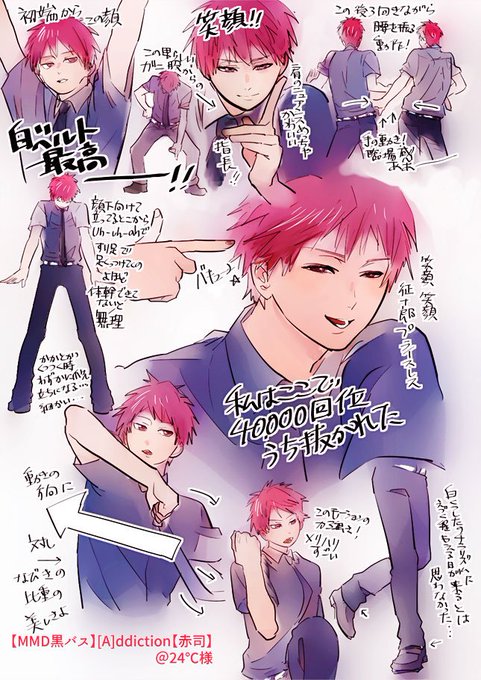赤司君好きのtwitterイラスト検索結果 赤司君好きのtwitterイラスト検索結果