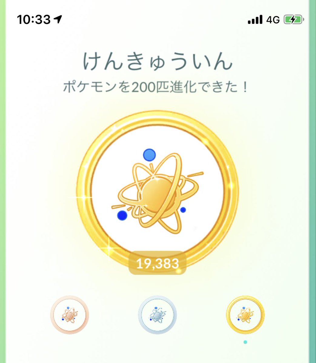 ポケモンgo ポッポマラソンは死語 せっかくの進化ウィークも絶滅危惧種のまま ポケモンgo攻略まとめ速報