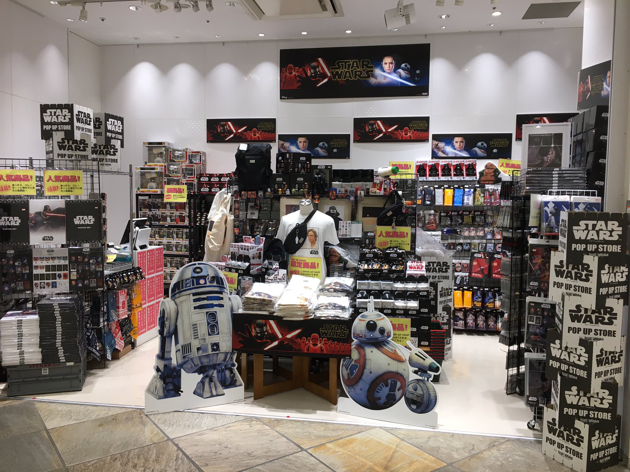 ヴィレッジヴァンガード下北沢 VILLAGE VANGUARD Shimokitazawa ヴィレッジヴァンガード下北沢 VILLAGE VANGUARD Shimokitazawa