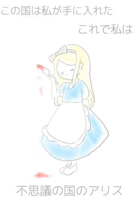 ディズニーイラストのtwitterイラスト検索結果 古い順