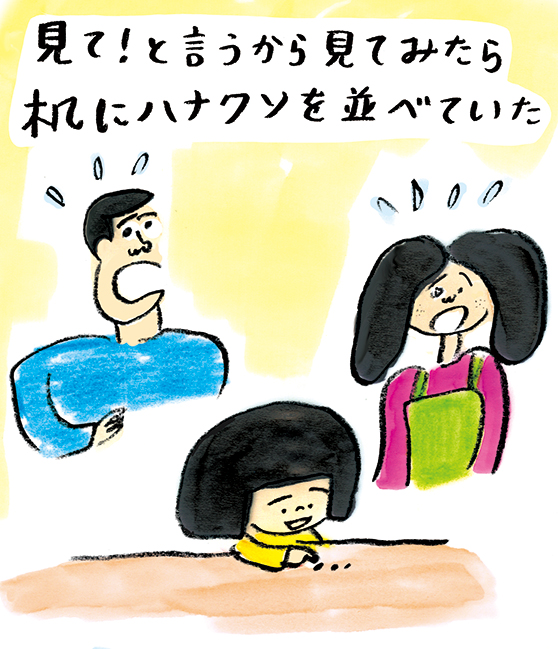 なぜか、あの教科書の、東京書籍さんから英会話の本が出ました。「ほのぼの英会話」 という本の「ほのぼの」部門を担当しました。半分はカルタのようなカードになっていて、親子でも(もちろん一人でも)学べるようになっています。おせちもいいけど英会話はどうでしょう?