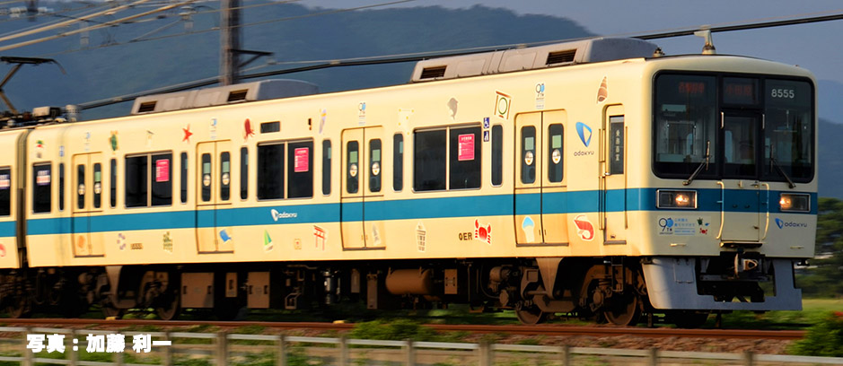 GM通信を更新しました。小田急8000形（江ノ島線開業90周年記念トレイン