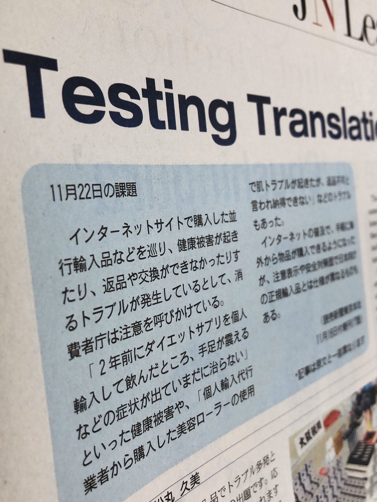 翻訳コンテスト Twitter Search Twitter