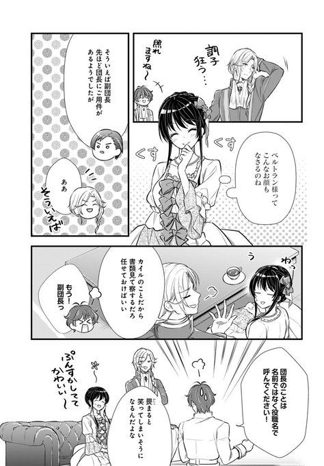 私この度のtwitterイラスト検索結果 古い順 私この度のtwitterイラスト検索結果 古い順