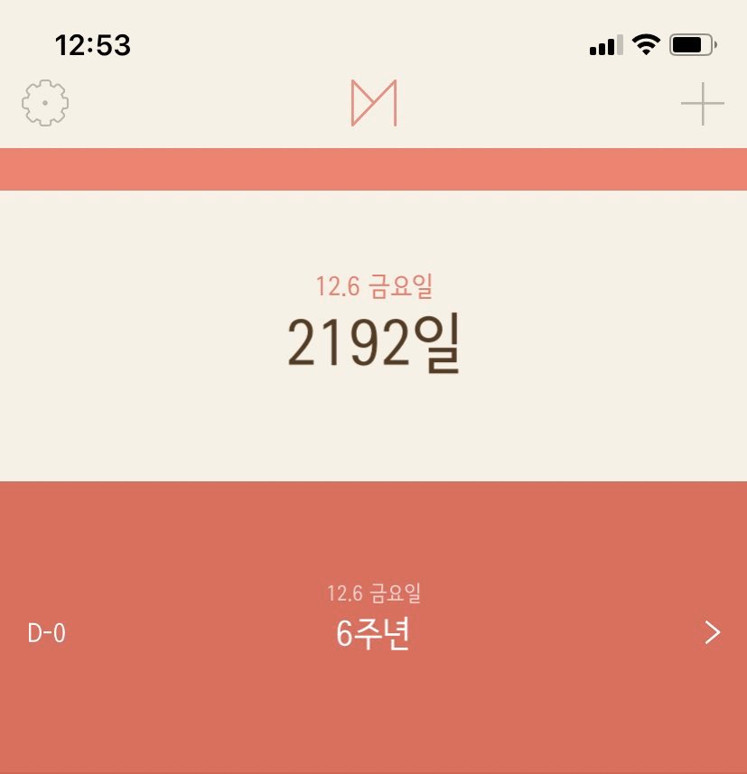 hsh0716's tweet photo. @HSangHyuk 안녕 상혁아 여긴 진짜 오랜만이다. 난 오늘 별빛 6주년이야 상혁이가 있기에 여기까지 올 수 있었어 고마워 사랑해 https://t.co/EH3pyGTwFd