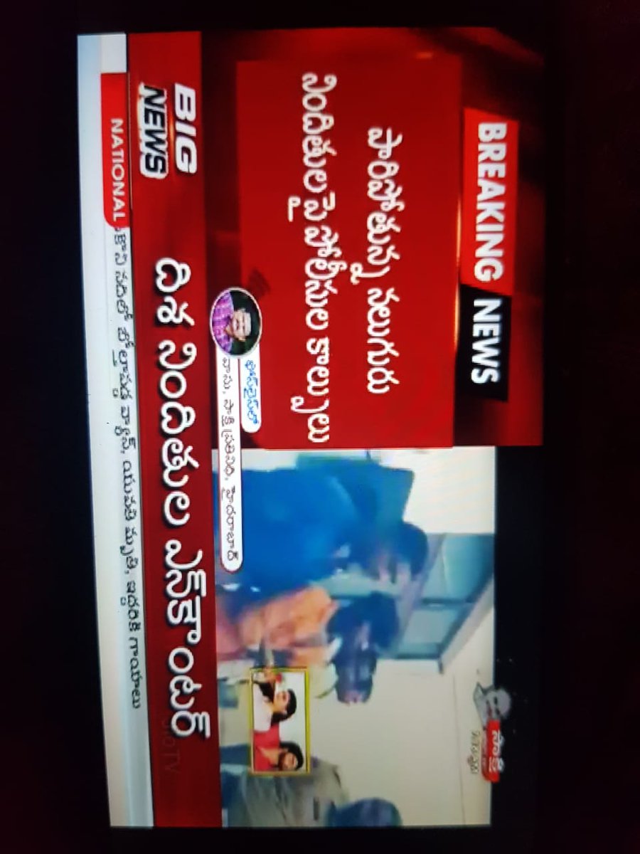 LathaReddy704's tweet photo. దిశ నిందితులను ఎన్కౌంటర్ చేసిన తెలంగాణ
పోలీసులు
థాంక్యూ సో మచ్ @cyberabadpolice  
🙏🙏
#Dhisha https://t.co/ekQ2wAnrd9