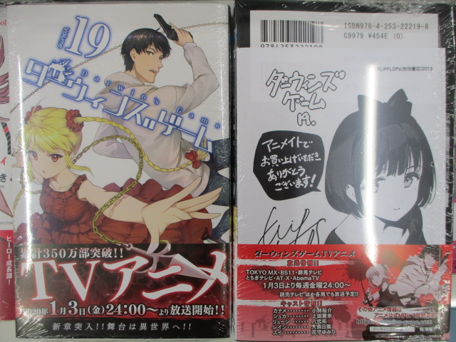アニメイト和歌山 スタッフさん募集中 書籍入荷情報 本日のオススメ商品はコチラ ダーウィンズゲーム 19巻 Shy シャイ 1巻 吸血鬼すぐ死ぬ 14巻 逃亡者エリオ 1巻 秋田書店 チャンピオンコミックス 発売日ワカッ ダーウィンズゲーム アニメイト和歌山 スタッフさん募集中 書籍入荷情報 本日のオススメ商品はコチラ ダーウィンズゲーム 19巻 Shy シャイ 1巻 吸血鬼すぐ死ぬ 14巻 逃亡者エリオ 1巻 秋田書店 チャンピオンコミックス 発売日ワカッ ダーウィンズゲーム