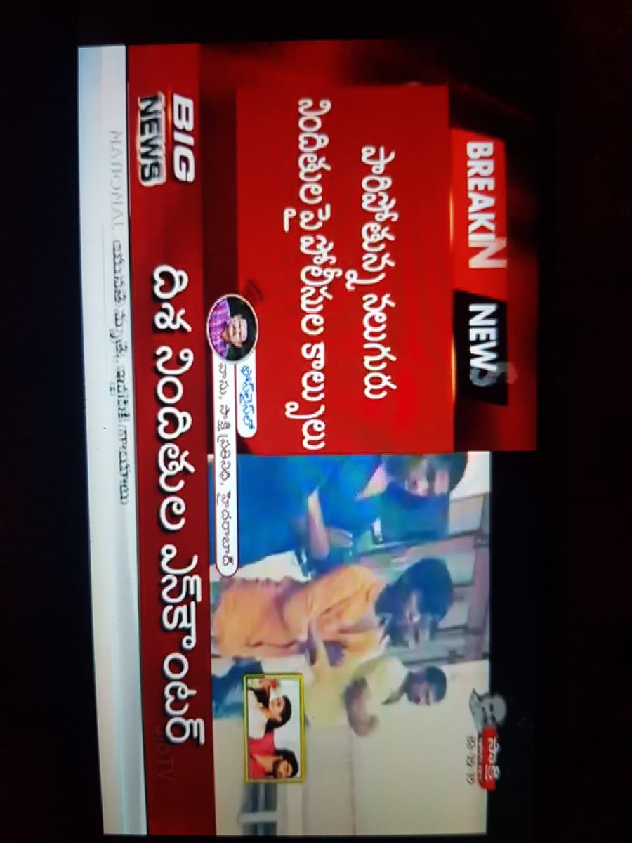 LathaReddy704's tweet photo. దిశ నిందితులను ఎన్కౌంటర్ చేసిన తెలంగాణ
పోలీసులు
థాంక్యూ సో మచ్ @cyberabadpolice  
🙏🙏
#Dhisha https://t.co/ekQ2wAnrd9