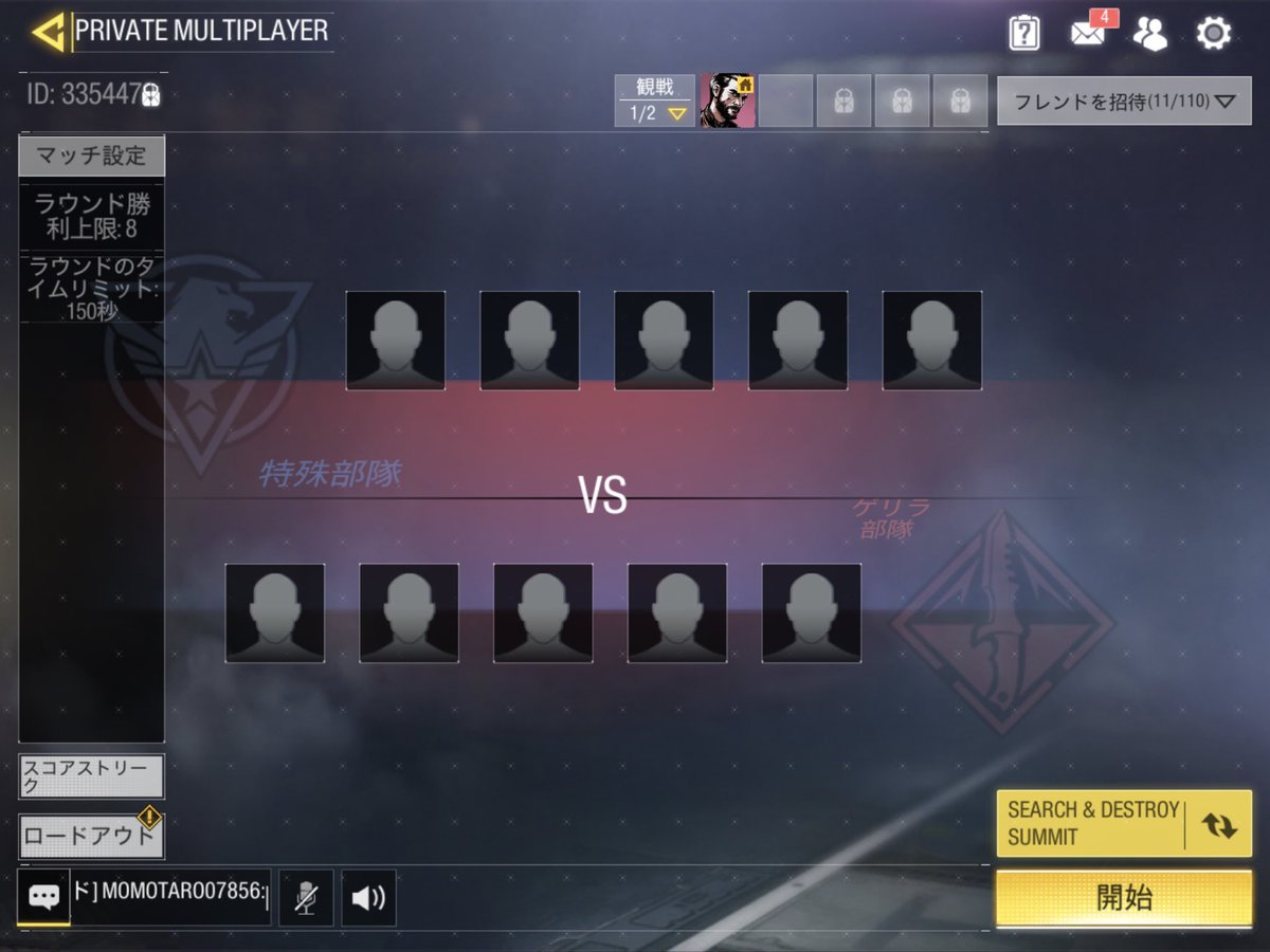 ciara0320's tweet image. Search＆Destroyの大会(*´︶`*)♡

マップ迷ってます😲冬だからsummitにしちゃう?!❤⛄️

ランダムも楽しそうww

#CODMobileしてる人と繋がりたい  #COD大会